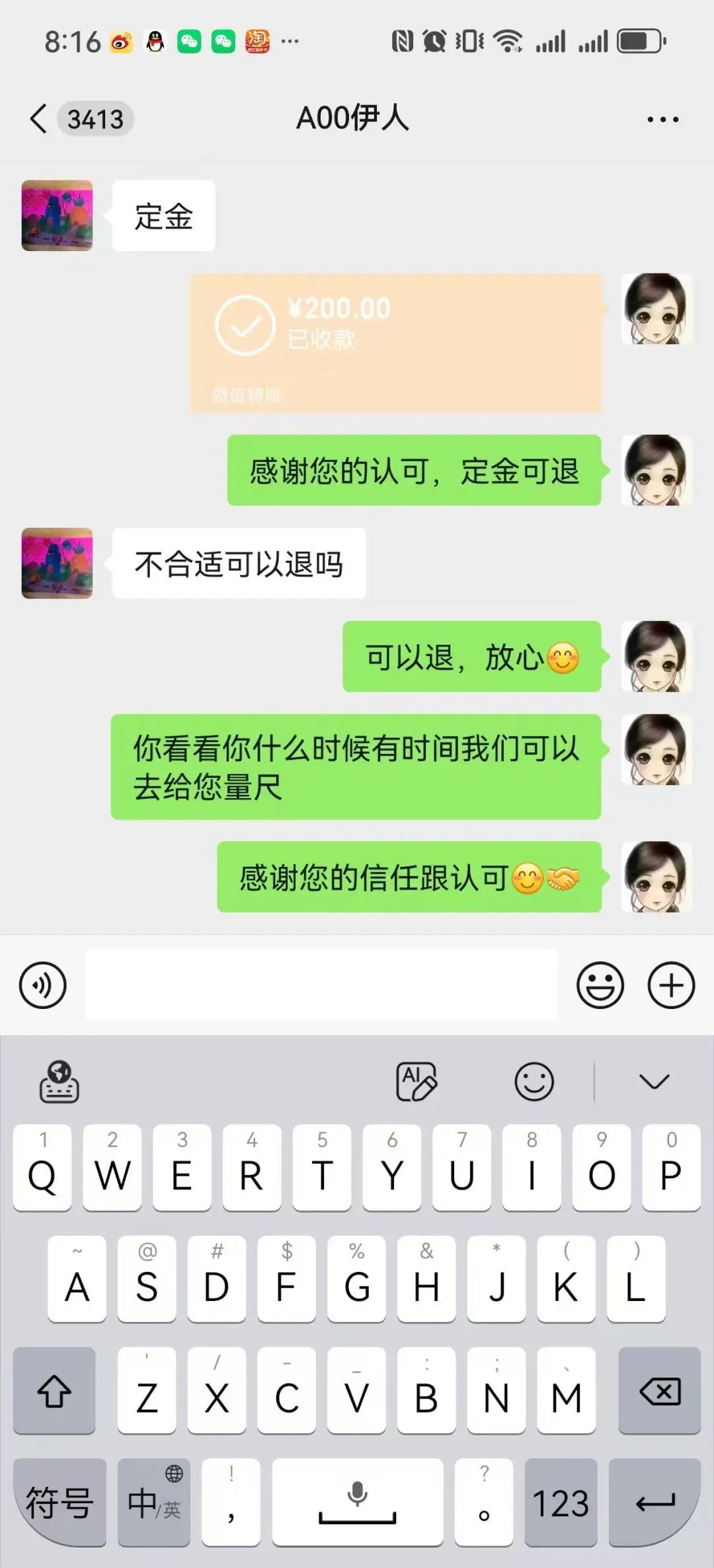 点击打开原图