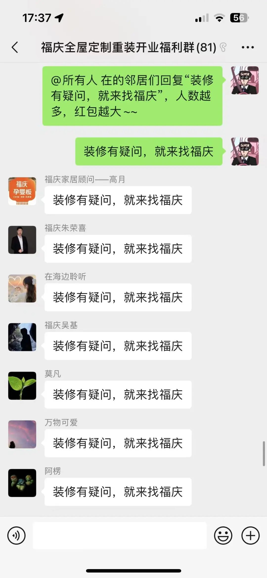 点击打开原图