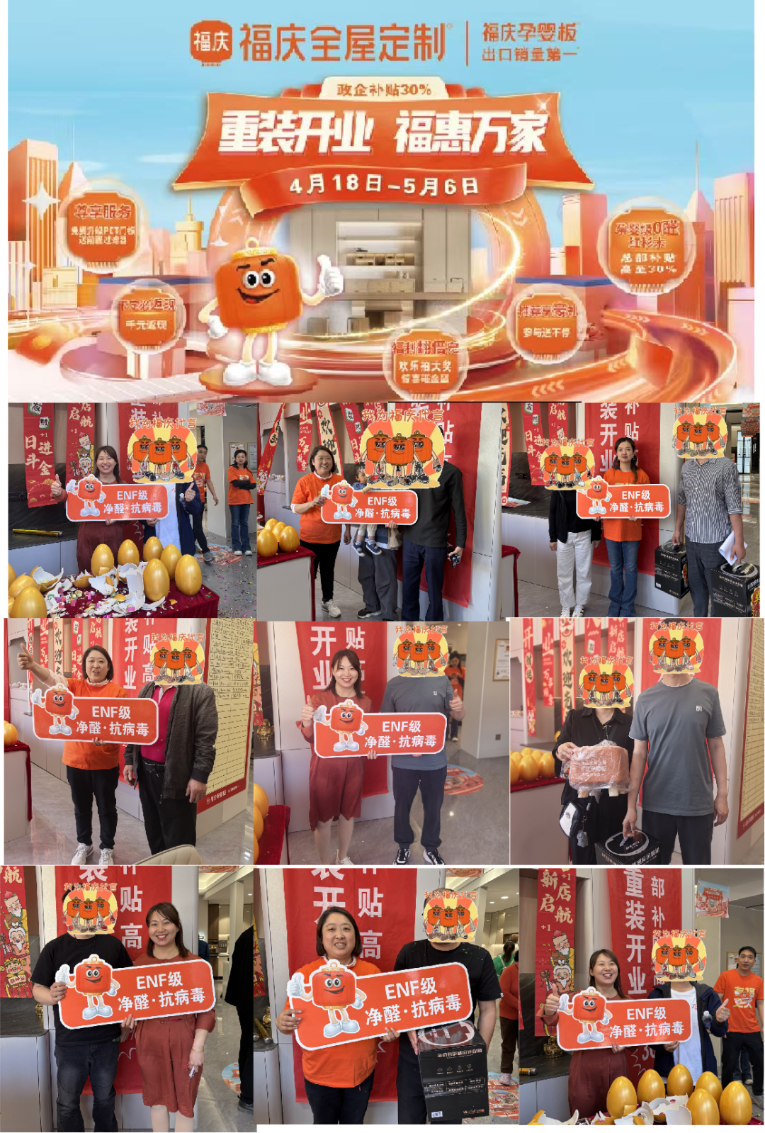 点击打开原图