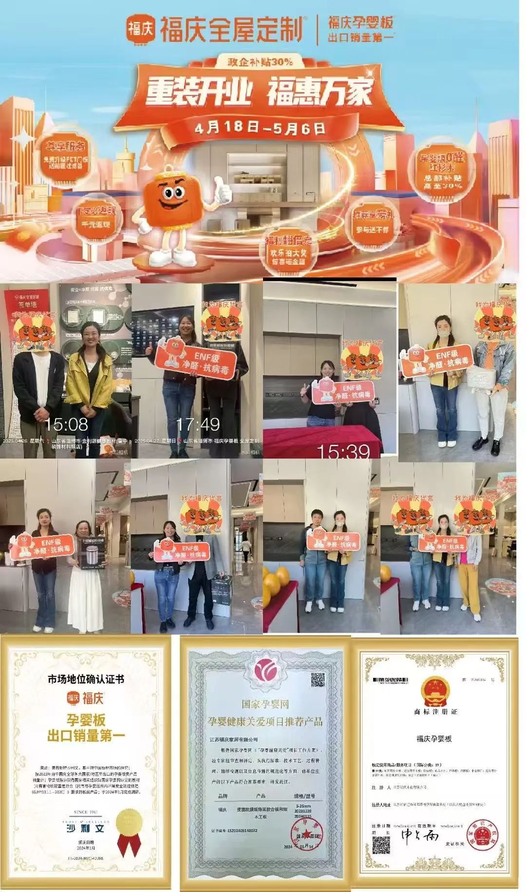 点击打开原图