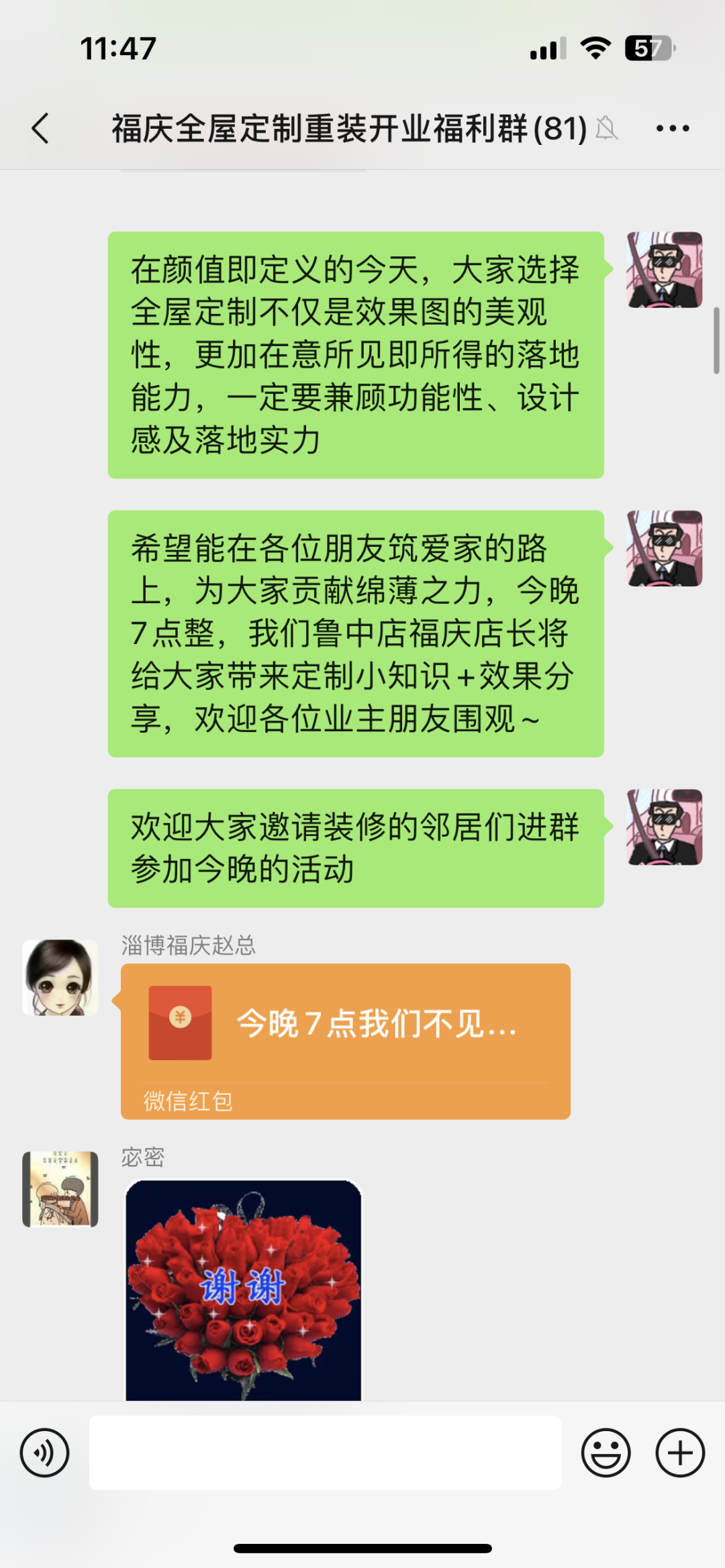 点击打开原图