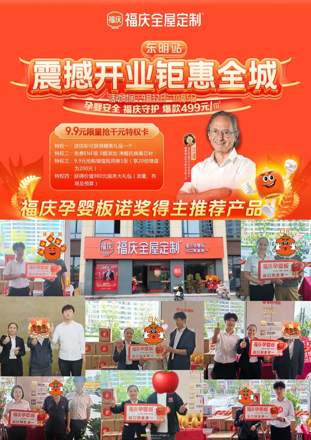 点击打开原图