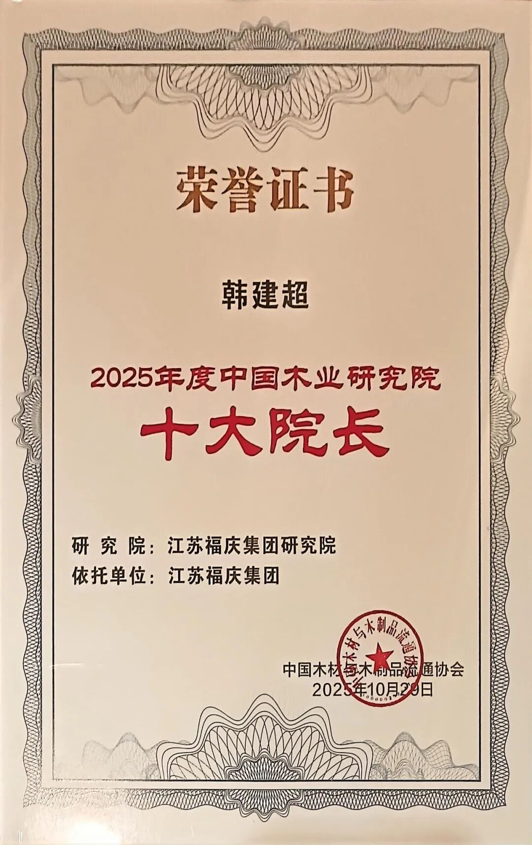 点击打开原图 点击打开原图