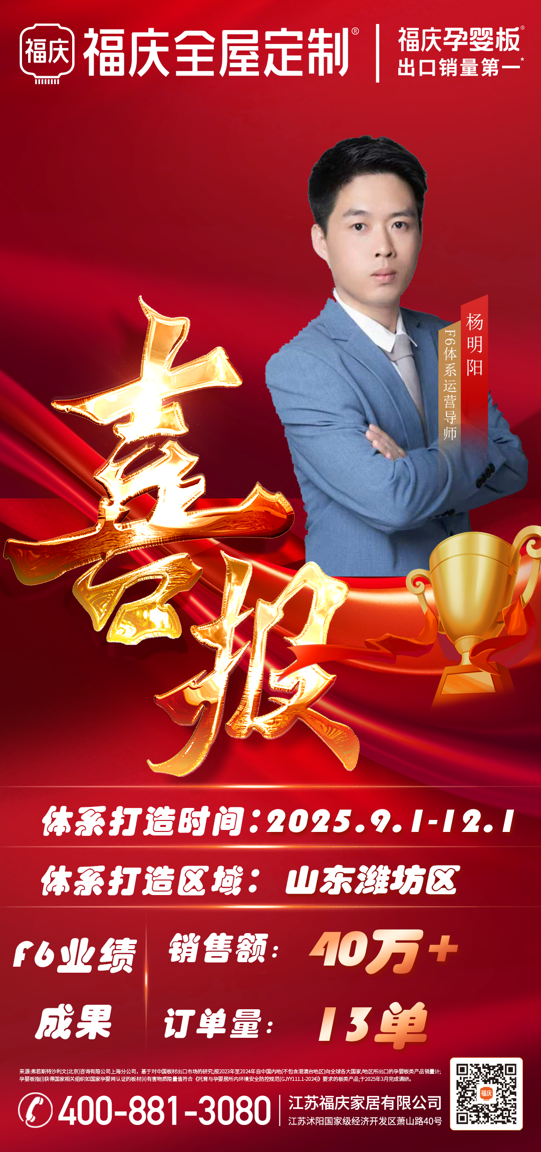 点击打开原图