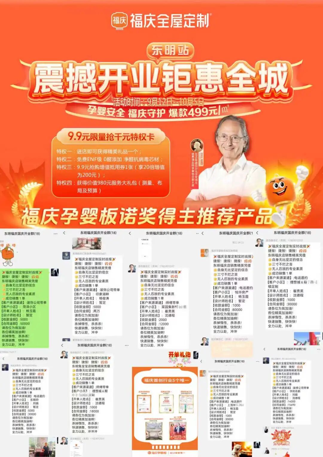 点击打开原图