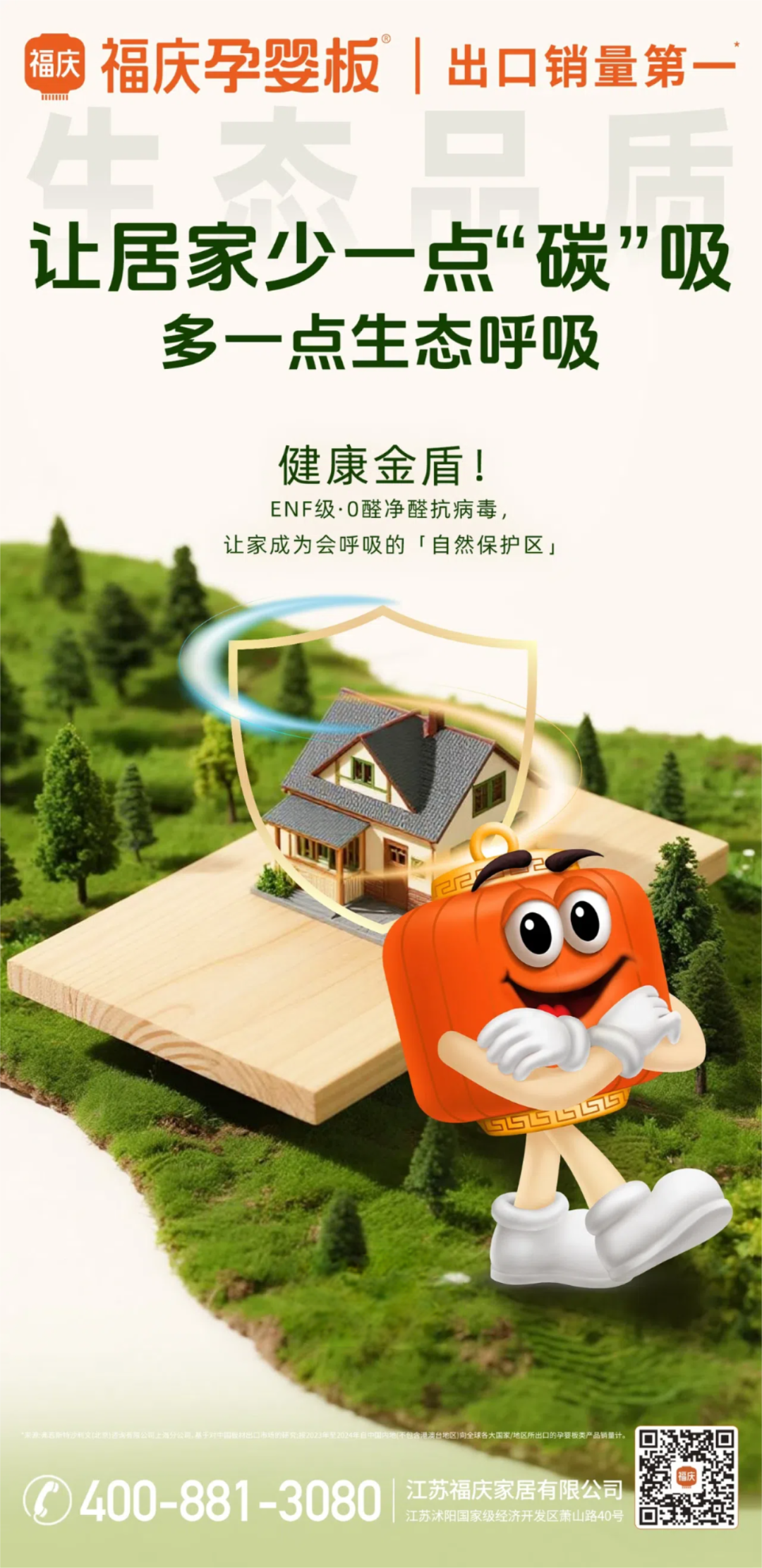 点击打开原图 点击打开原图