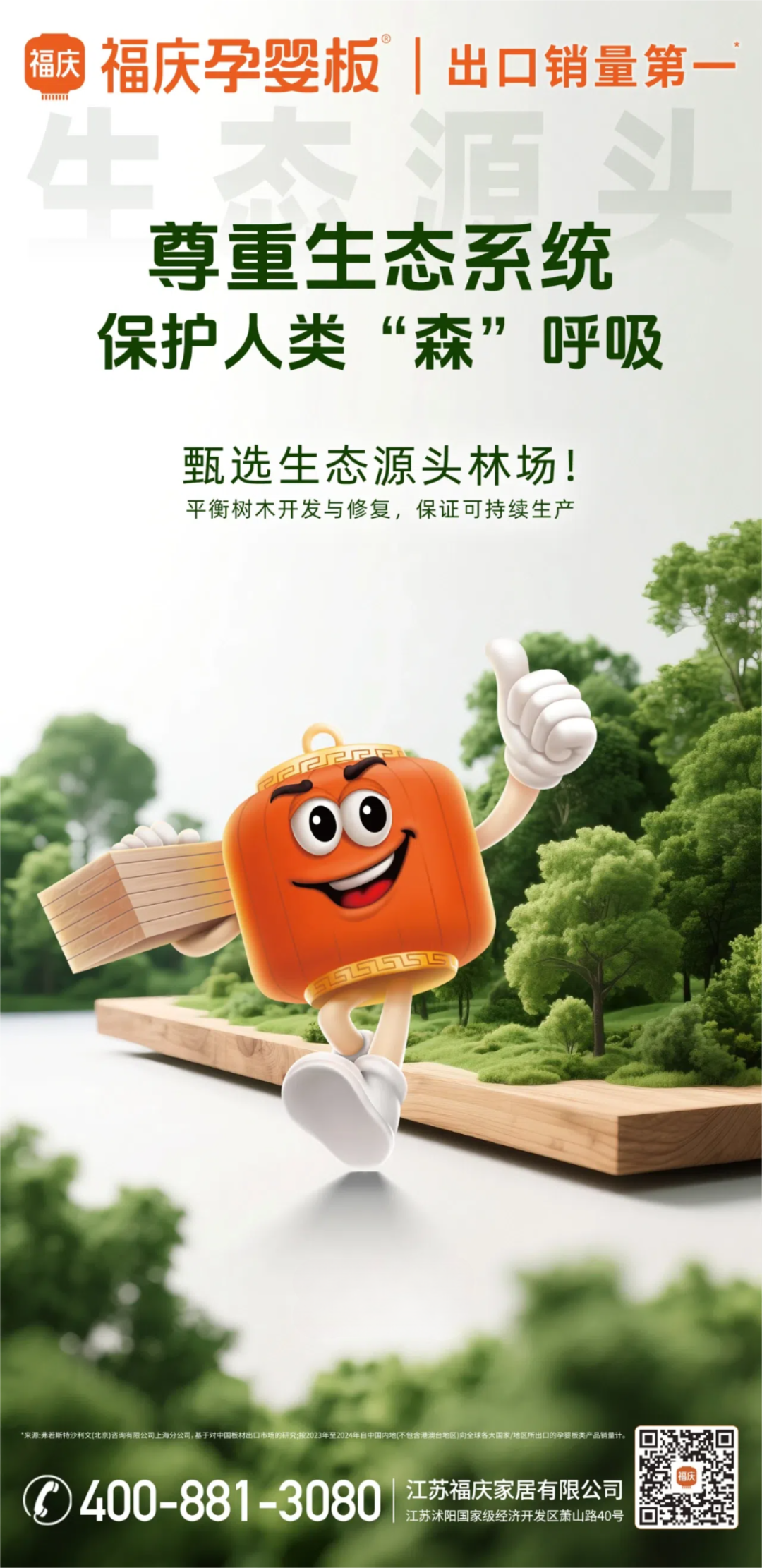 点击打开原图 点击打开原图