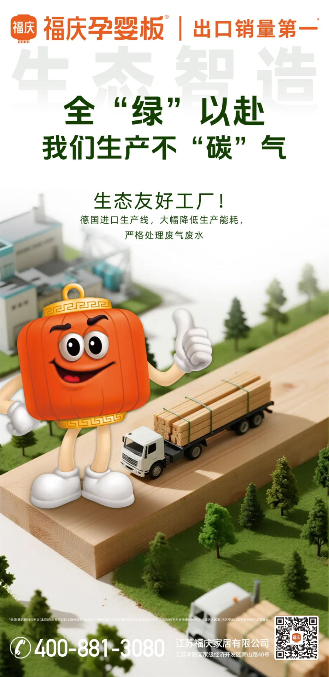 点击打开原图 点击打开原图