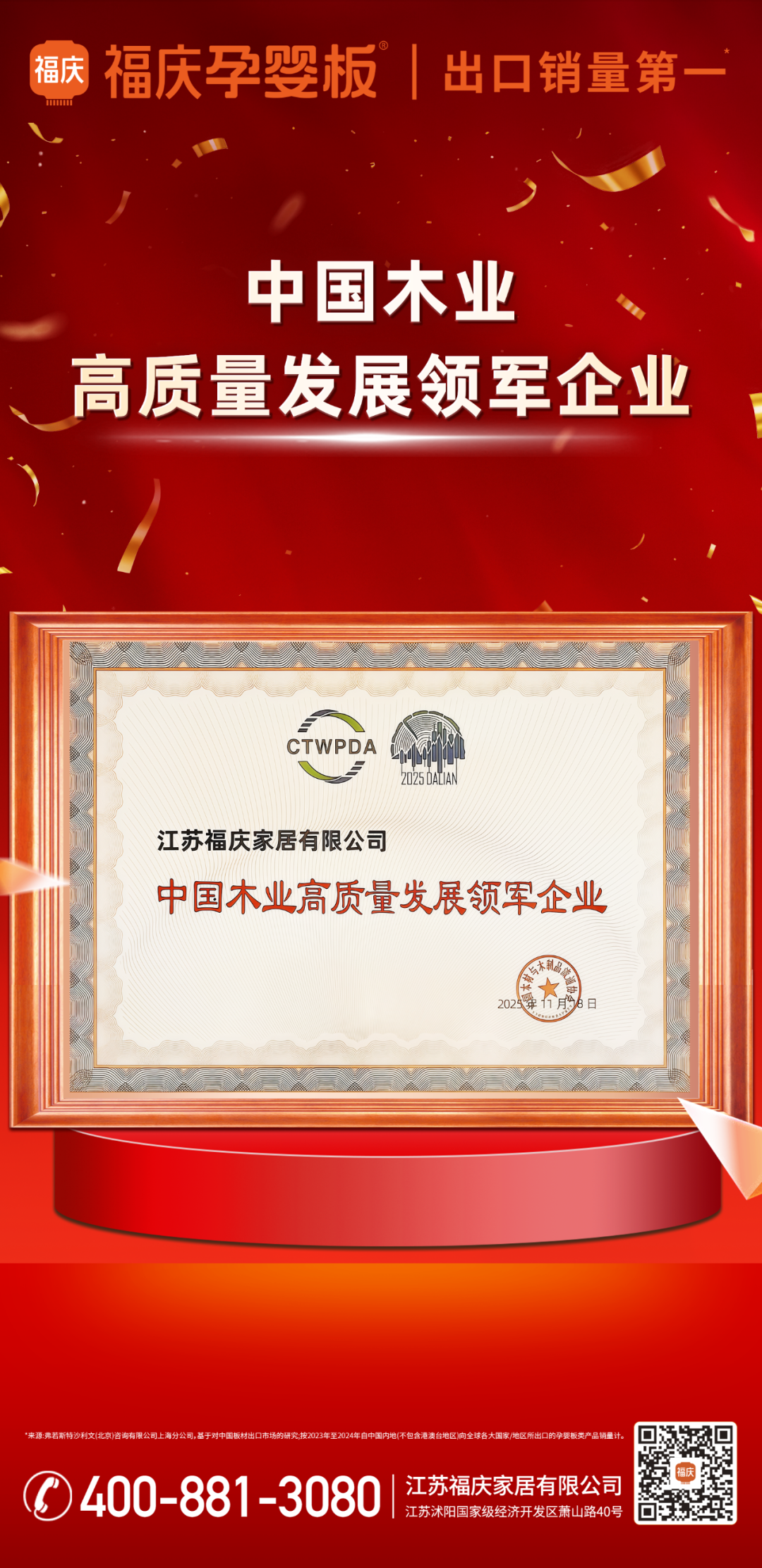 点击打开原图 点击打开原图